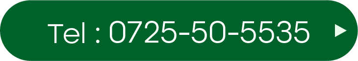0725-50-5535